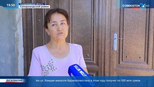 Жители отдаленных районов Самаркандской области обеспечиваются чистой питьевой водой смотреть онлайн