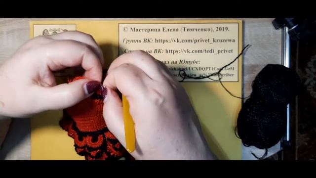 Вязание платья КАРМЭН для куклы Паола Рейна. Часть 4 смотреть онлайн