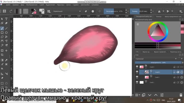 как сделать чтобы рисовать только на окрашенных участках в Krita смотреть онлайн