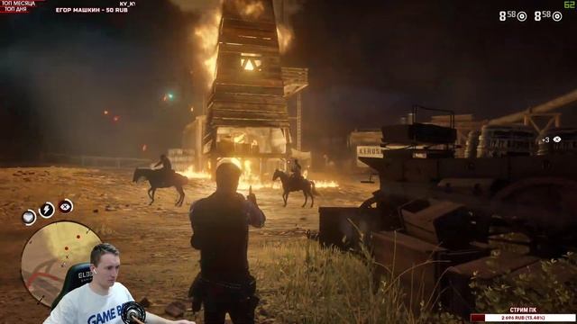 РЭД ДЕД РЕДДЕМШЕН 2 - ПРОХОЖДЕНИЕ НОМЕР 6. ГЛАВА 4. RDR 2 НА ПК | РДР 2 СТРИМ смотреть онлайн