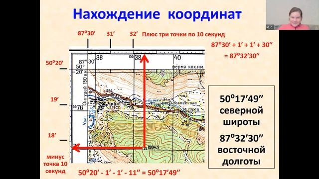 Топография (часть 2) - номенклатура карт, координаты, магнитный азимут, способы ориентирования смотреть онлайн