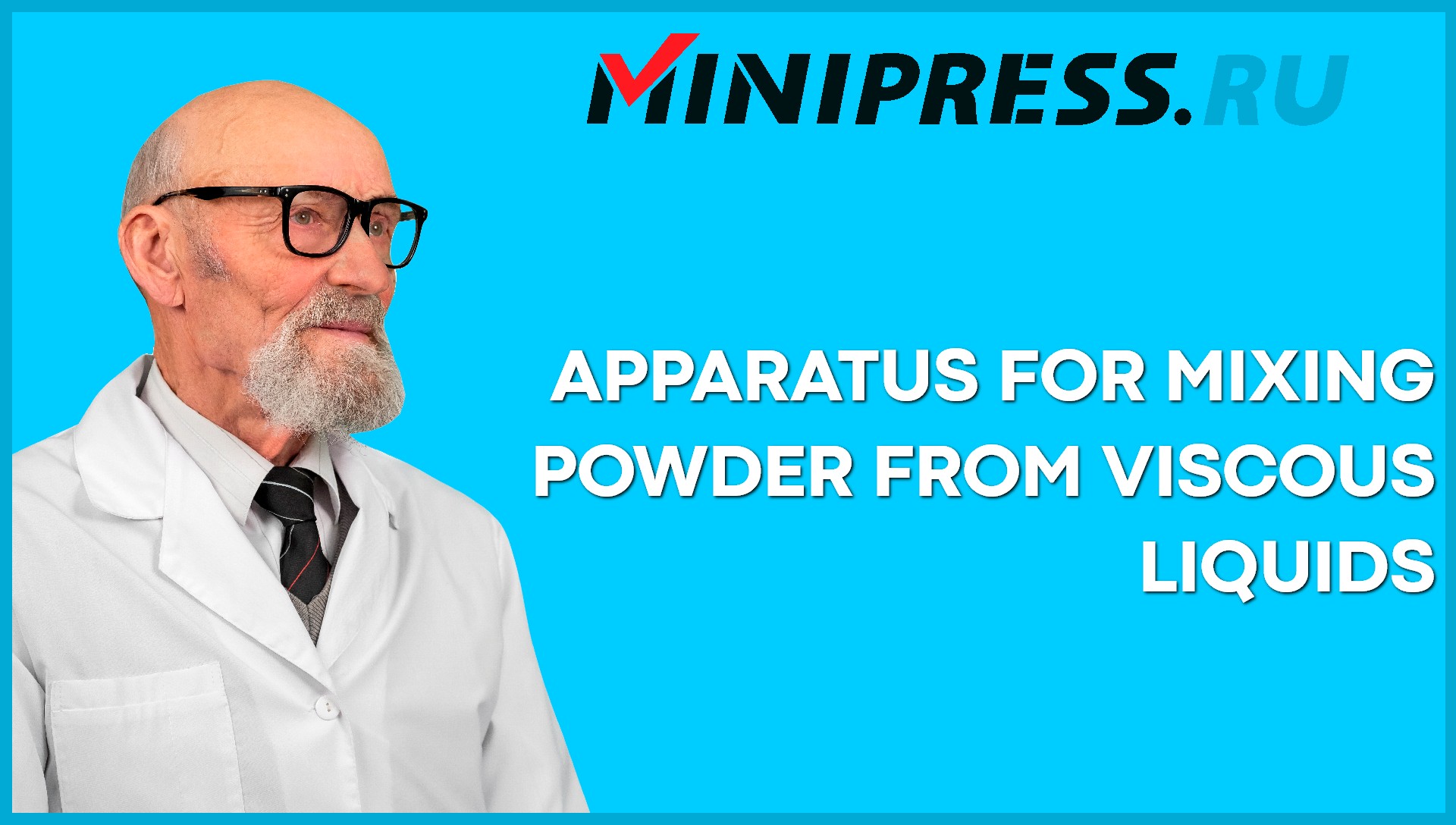 Apparatus For Mixing Powder From Viscous Liquids