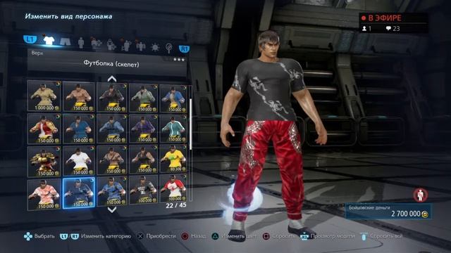 Играю в Tekken 7 | PS4 (13.05.20) смотреть онлайн