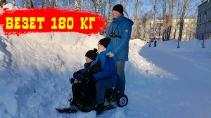 Покатушки на СНЕГОКАТЕ из ГИРОСКУТЕРА 2WD