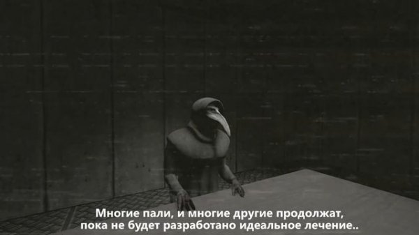 Первый допрос SCP - 049. Чумной доктор