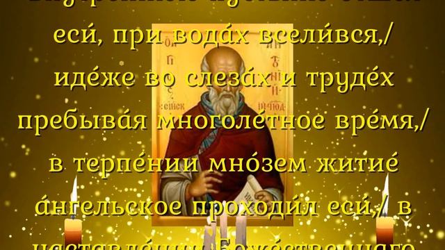 Скажи тихонько эти слова молитвы и ЗАГАДАЙ ЖЕЛАНИЕ. смотреть онлайн