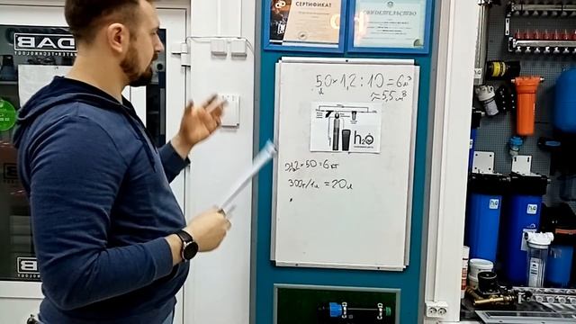 Умягчение воды ионнообменным способом. Как умягчить воду в коттедже? смотреть онлайн