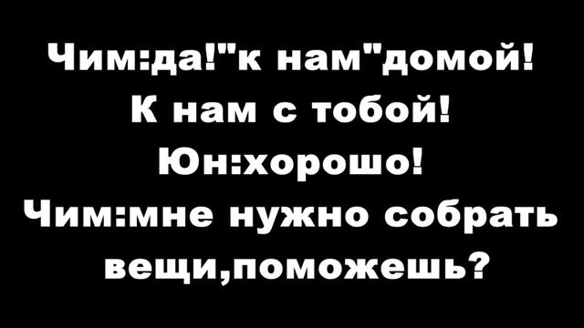 Юнмины/yoonmin/омегаверс/2 часть/купленный омежка