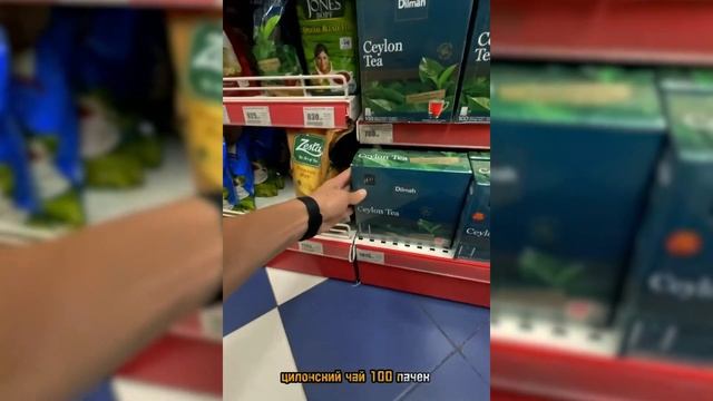 ШРИ-ЛАНКА 2023/КОРОТКО ОБО ВСЕМ/ОТВЕЧАЮ НА ЧАСТЫЕ ВОПРОСЫ? смотреть онлайн