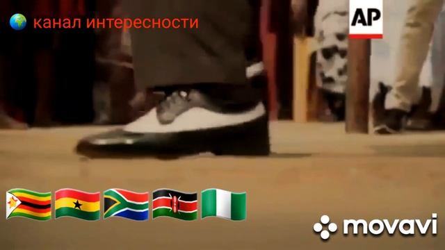 танец с гробом по-африкански смотреть онлайн