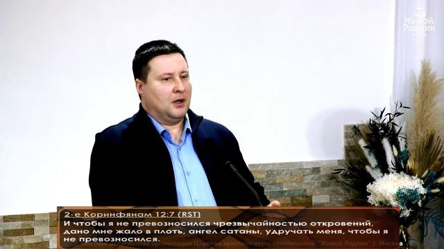Мы рабы ничего не стоящие / брат Вячеслав, 19.03.23 смотреть онлайн