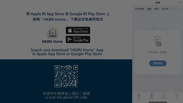 SensePlus Smart Peephole DoorCam 智能防盜眼配對及使用教學 смотреть онлайн