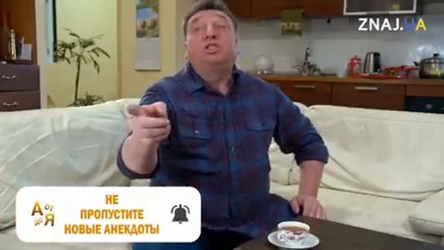 Анекдот #3 смотреть онлайн