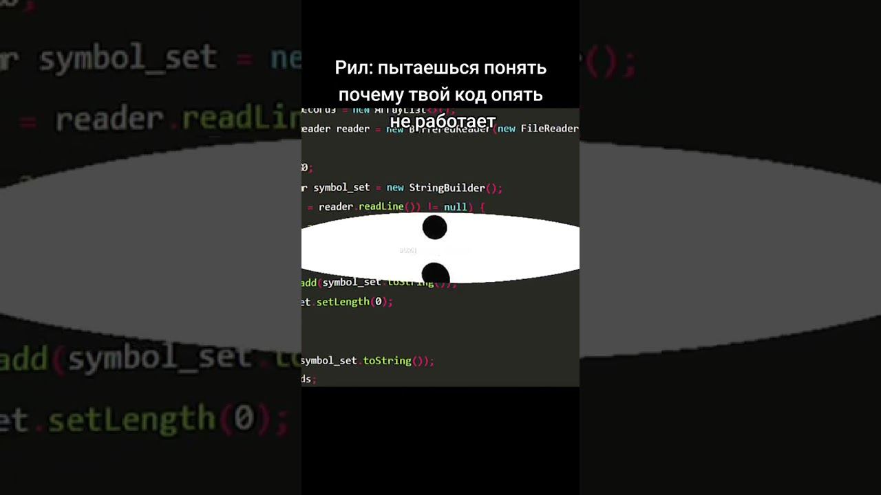 Почему??? смотреть онлайн
