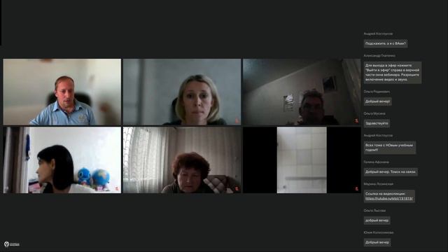 Базовая программа. Томская область от 09.09 – Вводный вебинар