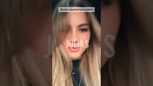 Кто РАЗОБЬЁТ тебе сердце?зз, julia s смотреть онлайн