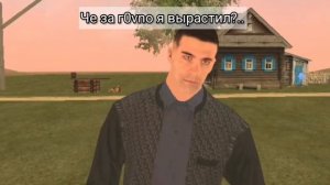 Я КУПИЛ СЕБЕ МАШИНУ - ПЕСНЯ, BLACK RUSSIA