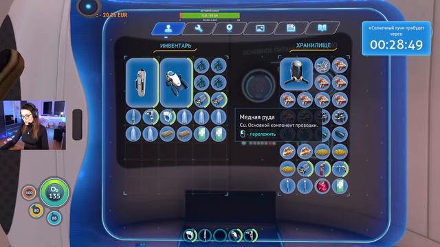 Subnautica Прохождение # 2 смотреть онлайн