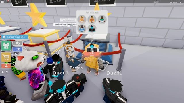СИМУЛЯТОР ХАЙПА! МИРОВОЙ РЕКОРД ПОДПИСЧИКОВ! КРУЧЕ ПЬЮДИПАЯ ROBLOX Fame Simulator смотреть онлайн