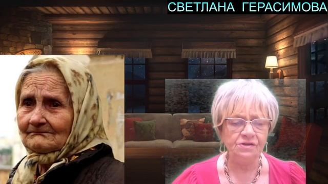 Сказка для взрослых. В 90-е тётя Нина спасала всю родню. Но когда сгорел её дом, родня тётю выгнала смотреть онлайн