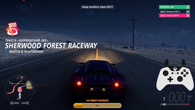 Forza Horizon 5 ☬ Осенний Сезон ☬ 27.07.2023 смотреть онлайн