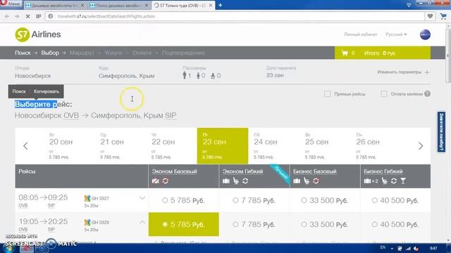 Скидки на все товары в одном месте - не упусти свою сделку