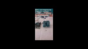Замена таймера в стиральной машине АССОЛЬ.
