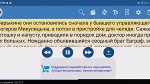 Борис Пастернак Доктор Живаго Краткое содержание пересказ