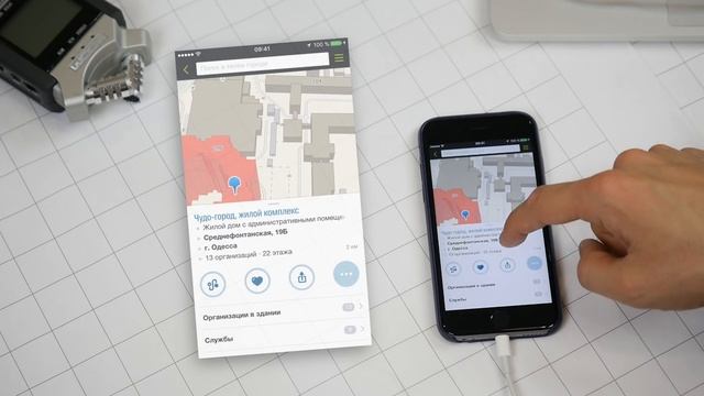 Что установлено на мой iPhone 6S смотреть онлайн