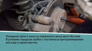 Замена тормозных дисков хендай