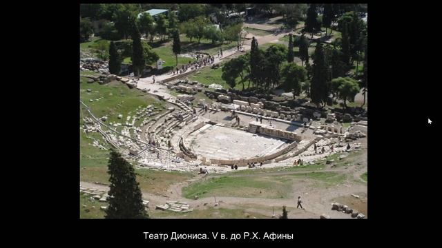 Трилогия Эсхила на греческом театре смотреть онлайн