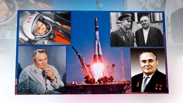 12 апреля День Космонавтики смотреть онлайн