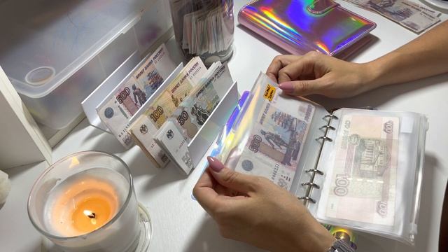 Cash Envelope | Система конвертов | Семейный бюджет