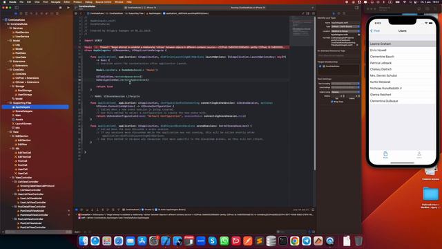 Core Data Rules 2 часть смотреть онлайн