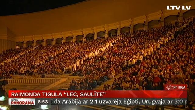 Raimonda Tigula “Lec, Saulīte”