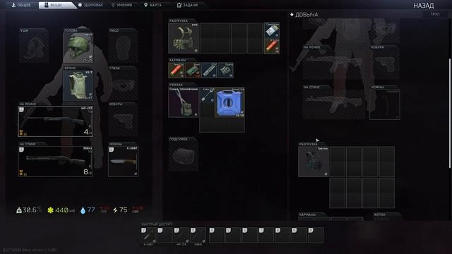 НАРЕЗКА ТРЕХ РЕЙДОВ Escape From Tarkov | РЕЙДЫ ТАРКОВ смотреть онлайн