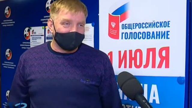 Как проголосовать в отпуске? 12+ смотреть онлайн