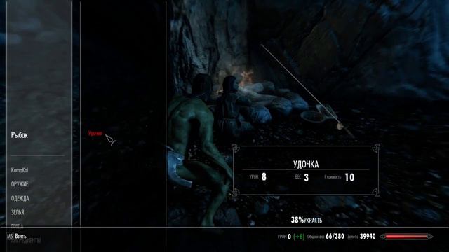 Skyrim поместье Озерное смотреть онлайн