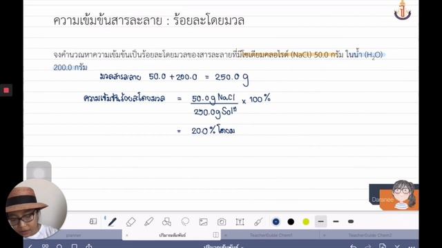 How to share iPad screen to PC смотреть онлайн