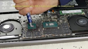 Xiaomi Mi Notebook Pro i7-16gb. Замена термопасты, модернизация охлаждения [4K]