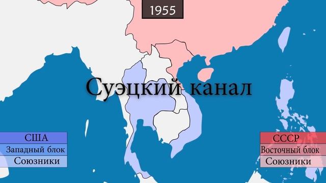 Холодная-война-45-лет-конфликта-на-карте смотреть онлайн