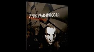 Кукрыниксы - Серебряный сентябрь