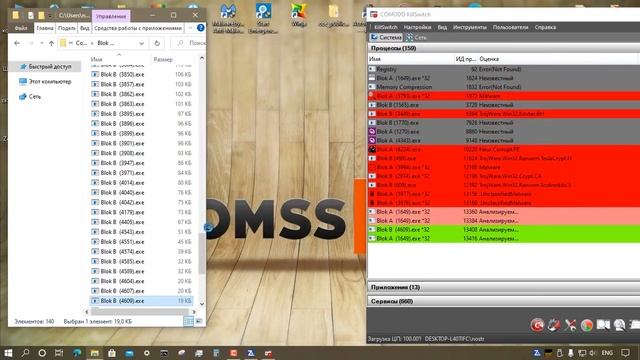 Тестирование ZoneAlarm Free Antivirus + Firewall 15.8.145.18590 смотреть онлайн