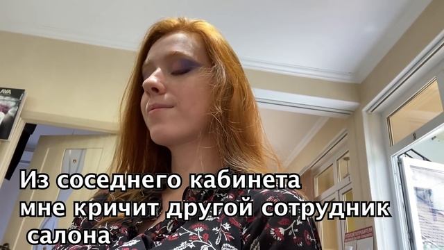 Я ХОЧУ ЗАТКНУТЬ ВАМ РОТ!/ ХАБАЛКИ В САЛОНЕ В СОЧИ/ ТРЕШ-ОБЗОР САЛОНА КРАСОТЫ смотреть онлайн