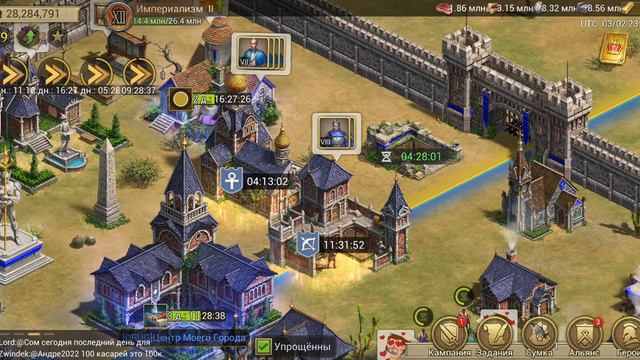 Дикие земли What does "While in the Wild" mean Game of Empires Goe смотреть онлайн