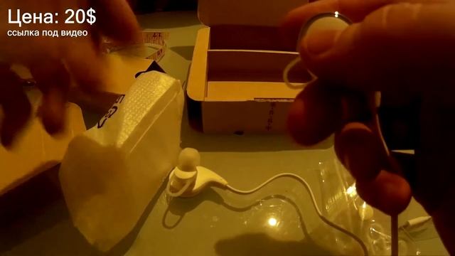 Aliexpress. Распаковка жгута и наушников QY8 с Китая. смотреть онлайн