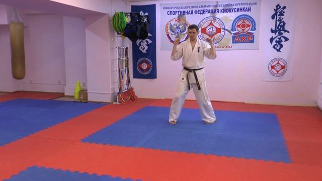 Кихон ката на 9 кю Кёкусинкай каратэ IFK