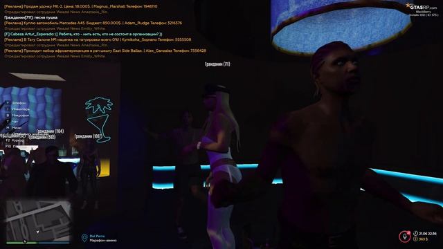 ТАНЦУЕМ В КЛУБЕ С ДЕВЧОНКАМИ И АРТУРОМ | BAHAMA MAMAS | GTA 5 RP BLACKBERRY С ВОЙСОМ смотреть онлайн