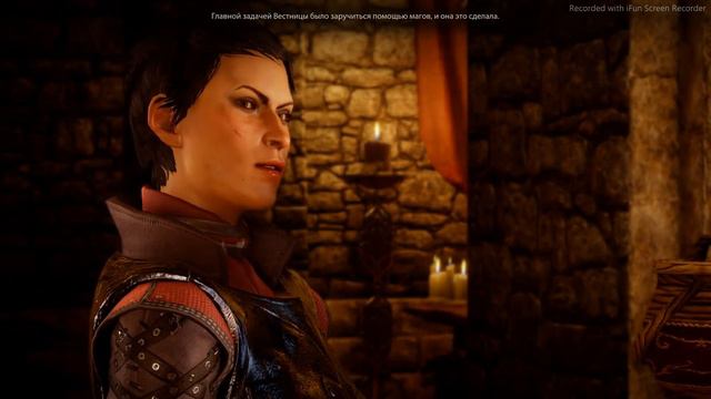 DAI - после принятия магов смотреть онлайн