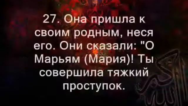 Иисус (мир ему) в Исламе.flv смотреть онлайн